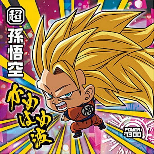超3 26 孫悟空 Ar アタックレア ドラゴンボール超戦士シールウエハース超 全身全霊の一撃 01s75dbut26 トレカショップ Lead 通販 Yahoo ショッピング