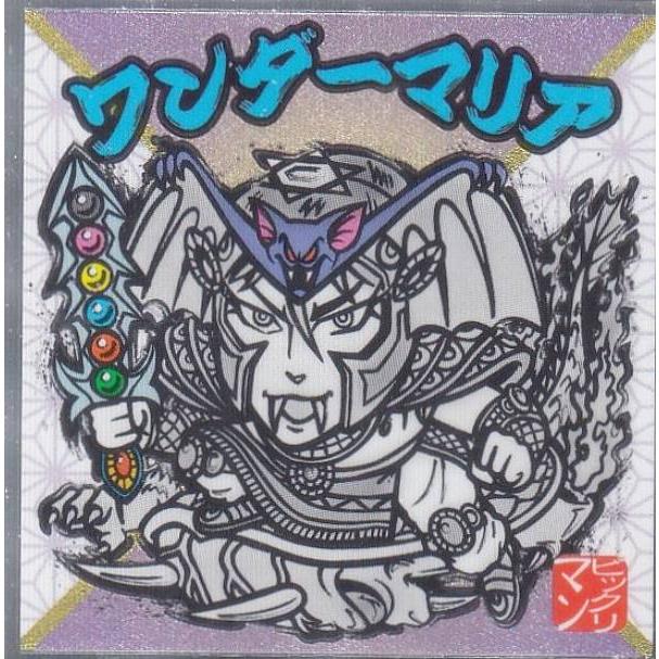 No.13 ワンダーマリア】 水墨ビックリマンチョコ : トレカ