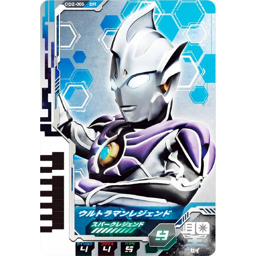CD2-005 ウルトラマンレジェンド】 ウルトラディメンション CD2-005 ウルトラマンレジェンド】 ウルトラディメンション