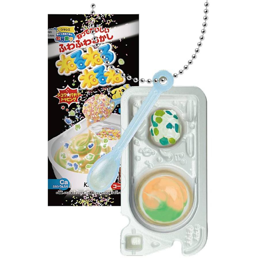 【コーラ】ねるねるねるね ミニチュアキーチェーン | 