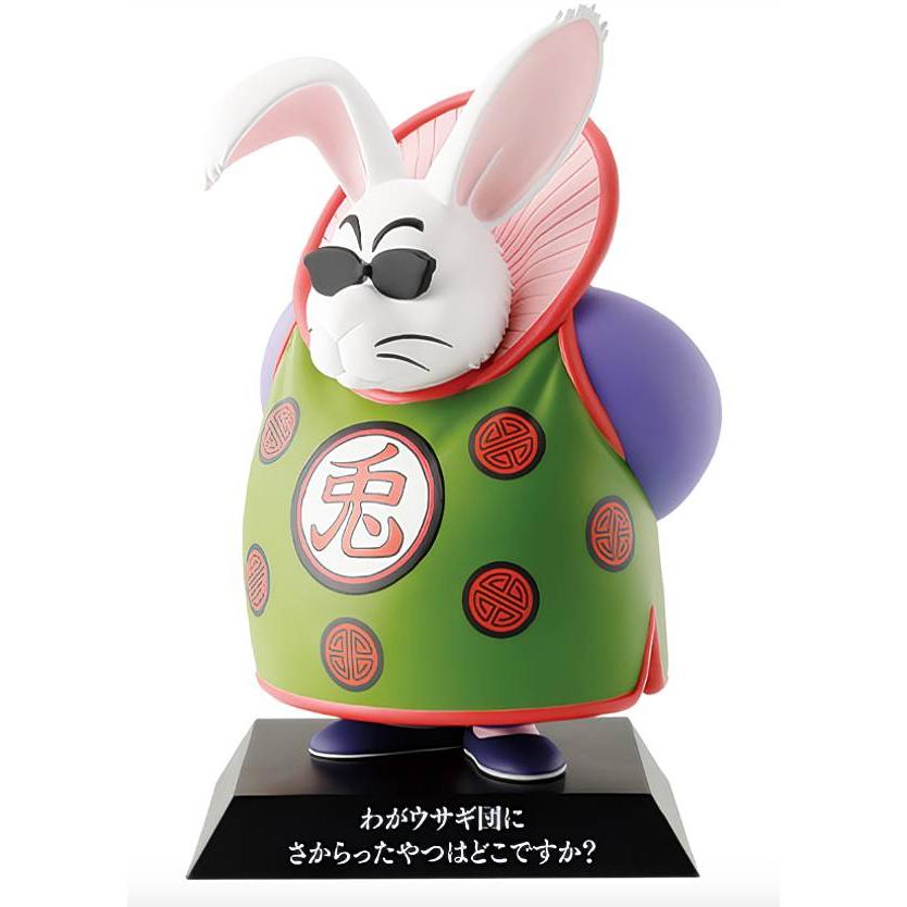 F賞 兎人参化 DRAGON ARCHIVES (フィギュア) 】 一番くじ