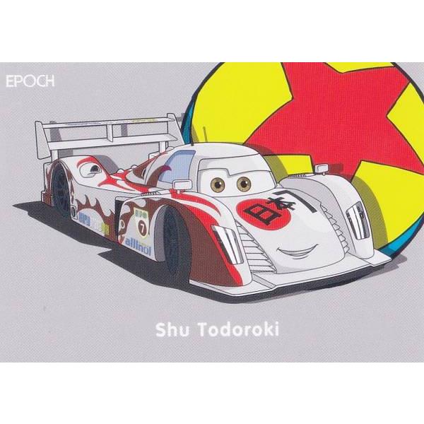 33 シュウ・トドロキ (レギュラーカード/カーズ)】 : トレカショップ