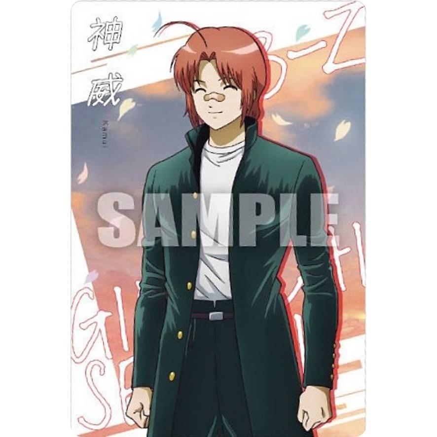 C1-10 神威 (キャラクターカード) 】3年Z組銀八先生ウエハース