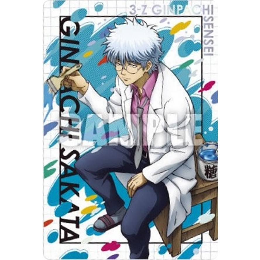 SR1-22 坂田銀時 (スペシャルレアカード) 】3年Z組銀八先生ウエハース