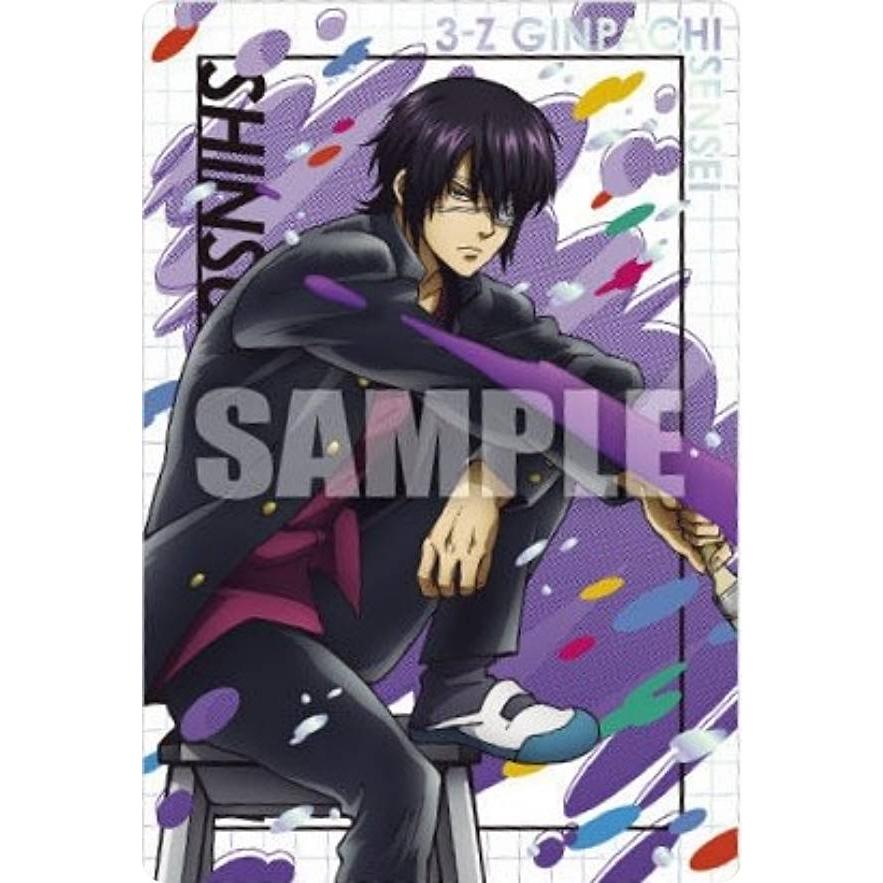 SR1-29 高杉晋助 (スペシャルレアカード) 】3年Z組銀八先生ウエハース