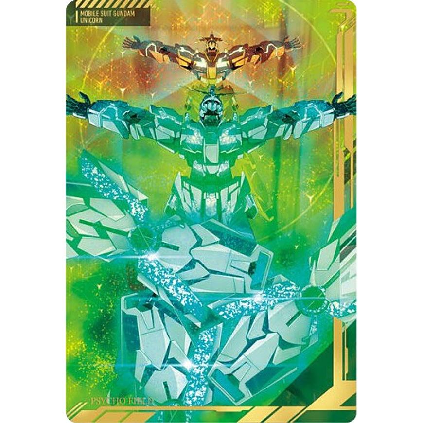 箔押し仕様] 01 サイコ・フィールド：ユニコーンガンダム (UR ウルトラ