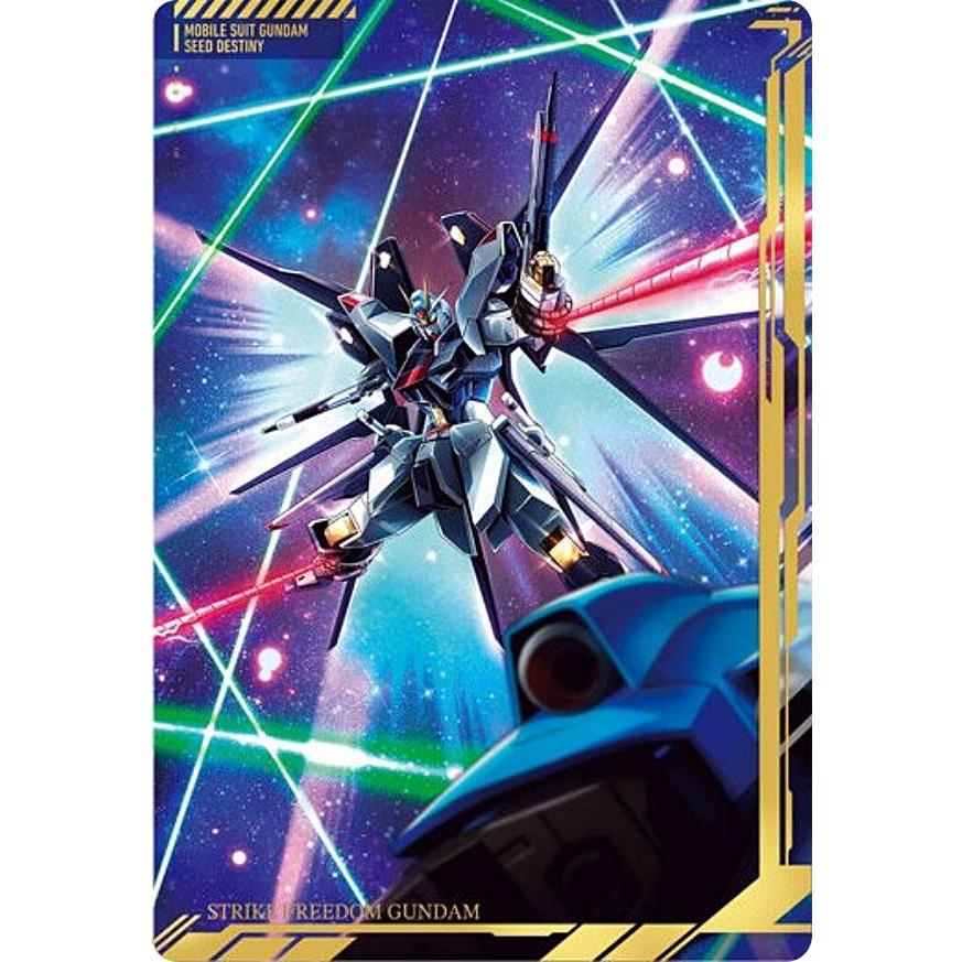 箔押し仕様] 15 ストライクフリーダムガンダム (UR ウルトラレア