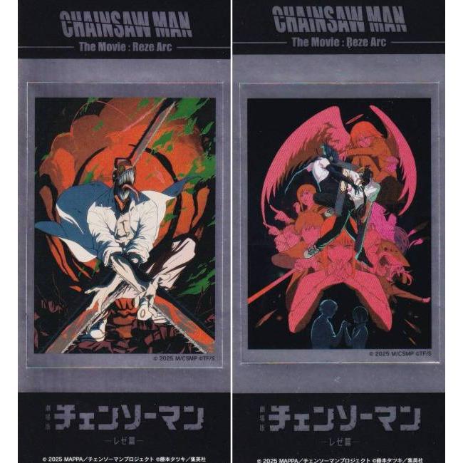 キービジュアル＆ポスタービジュアル (シークレット) 】 劇場版