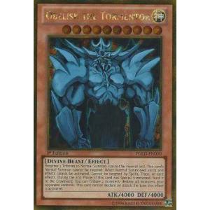 遊戯王 PGLD-EN030 オベリスクの巨神兵(英語版 1st,unlimitedの区別を