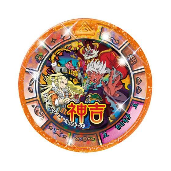 神吉 (ブロンズランク ホロ) 】妖怪ウォッチ 妖怪トレジャーメダル
