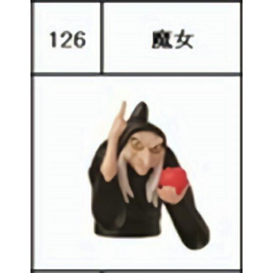 126.魔女】 チョコエッグ ディズニーキャラクター10 : トレカショップ