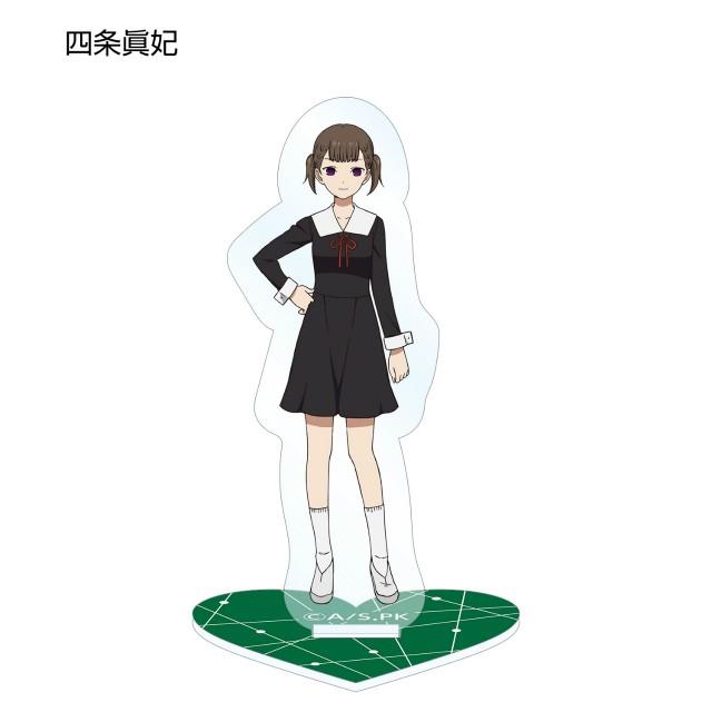 四条眞妃】 かぐや様は告らせたい -天才たちの恋愛頭脳戦