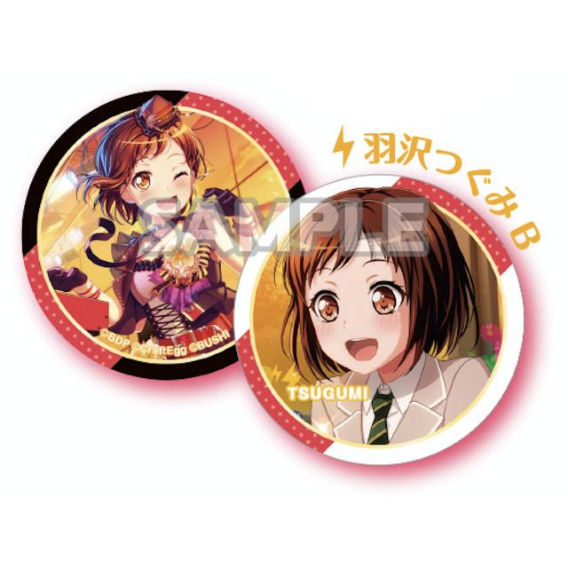羽沢 つぐみb バンドリ ガールズバンドパーティ リバーシアクリルマグネット Afterglow s194aft10 トレカショップ Lead 通販 Yahoo ショッピング