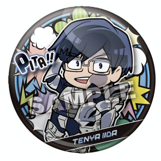 飯田天哉】 ぴた！でふぉめ 僕のヒーローアカデミア 仮免バトル 缶