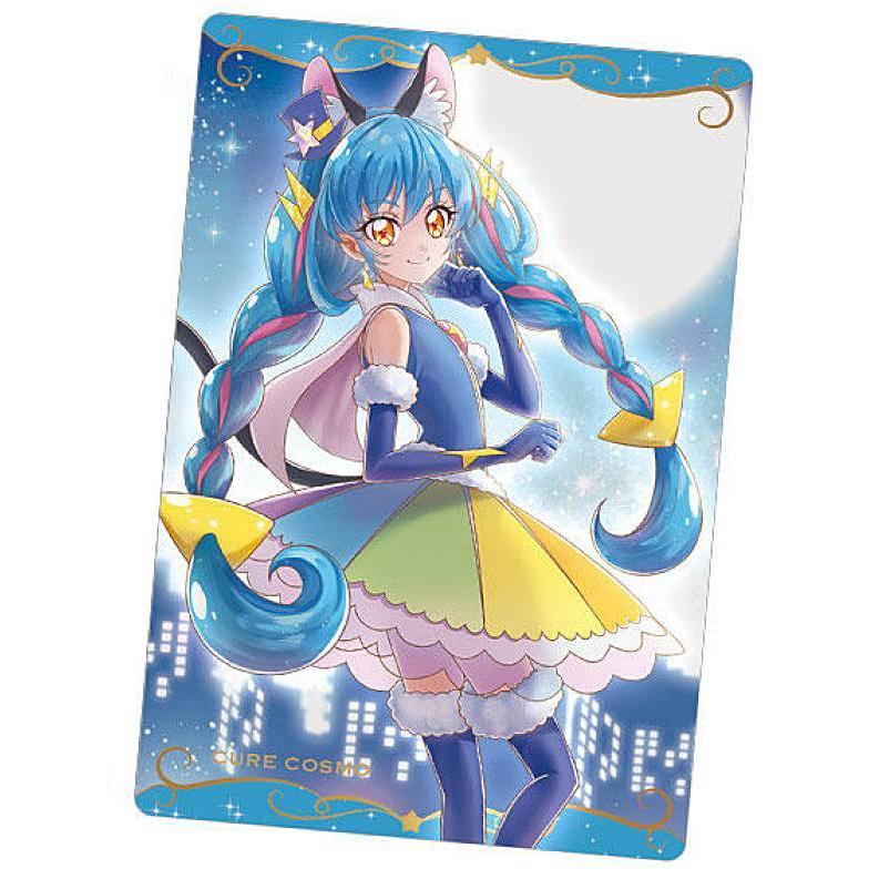 No 10 キュアコスモ R プリキュア カードウエハース 0912s97pcut10 トレカショップ Lead 通販 Yahoo ショッピング