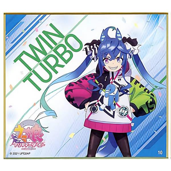 ツインターボ (ノーマル) 】 ウマ娘 プリティーダービー Season ツインターボ (ノーマル) 】 ウマ娘 プリティーダービー Season