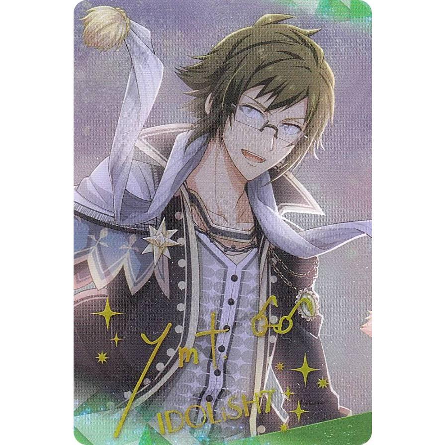 15-02 二階堂大和 (記念日2020) 】 アイドリッシュセブン メタル