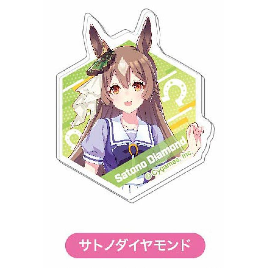 サトノダイヤモンド】 アクリルバッジ ウマ娘 プリティーダービー