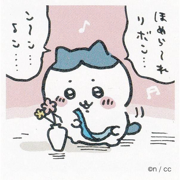 ちいかわ　トレカ　ハピハピちいかわ Weiss Schwarz Blau/Chiikawa Vol.2]ハピハピ ハチワレ CIKW/02B