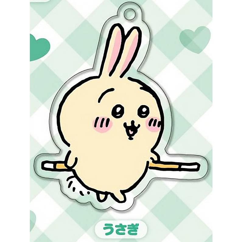 うさぎ】ちいかわ アクリルキーホルダー4 : トレカショップ LEAD