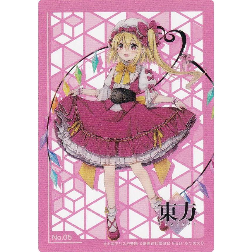 東方 雅華乱舞 紅魔の章 フランドールパック トレカ トレーディングカード 新品】ブシロード トレーディングカード コレクションクリア
