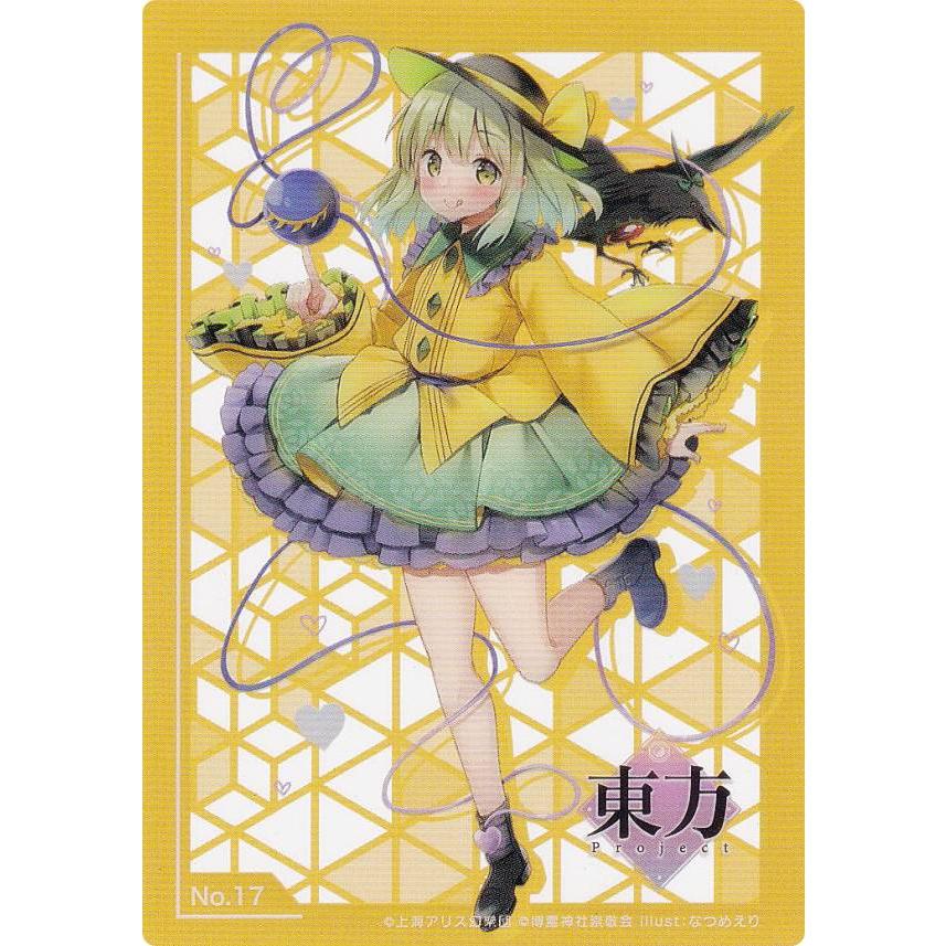 東方project スペルカード一覧: 東方キャラスペカ一覧 – HEJDT