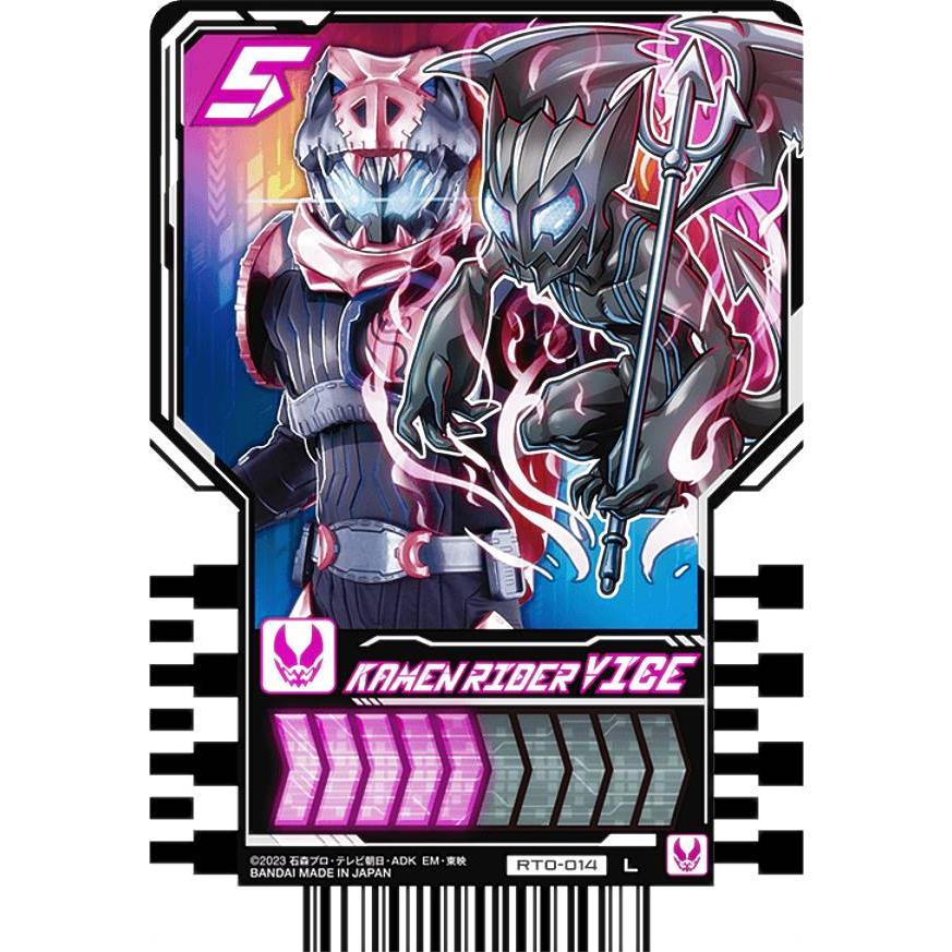 仮面ライダーガッチャード ライドケミートレカ マーベラスレア　セット Amazon.co.jp: 仮面ライダーガッチャード ライドケミートレカ