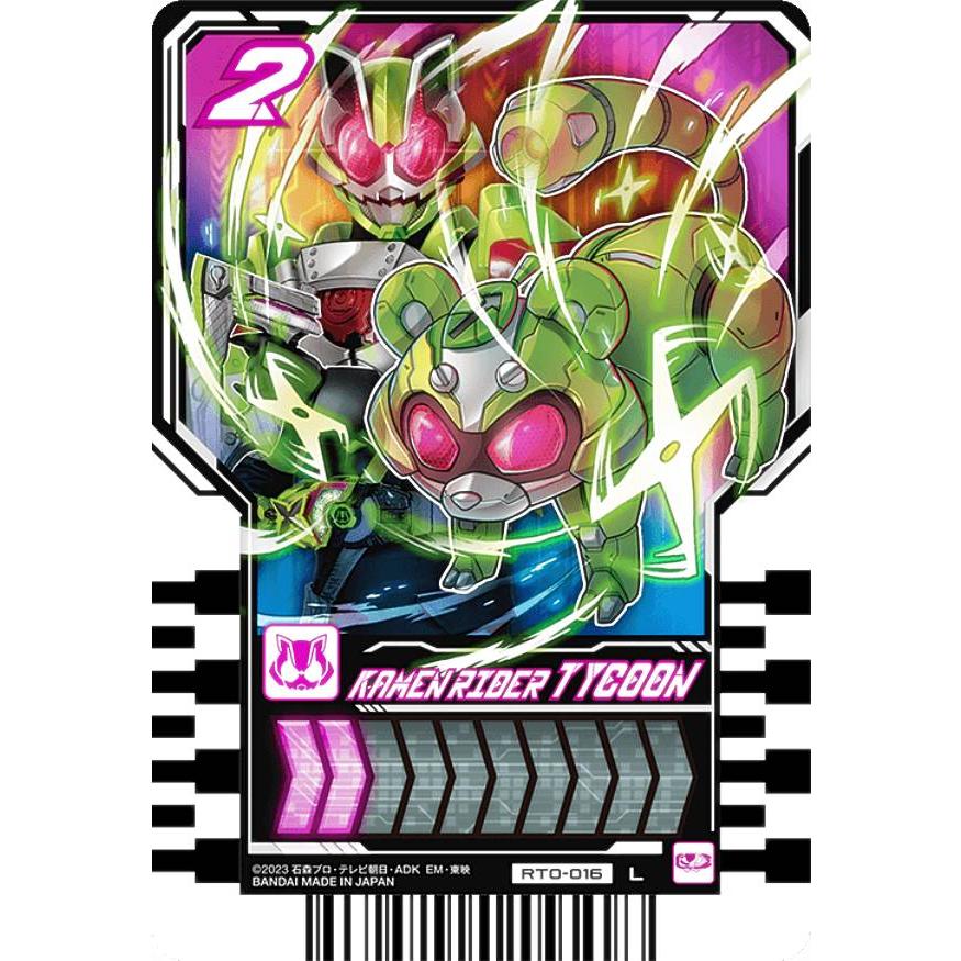 可愛いクリスマスツリーやギフトが！ RT0-016 KAMEN 仮面 レジェンドライダーレア)】 (L TYCOON RIDER 特撮