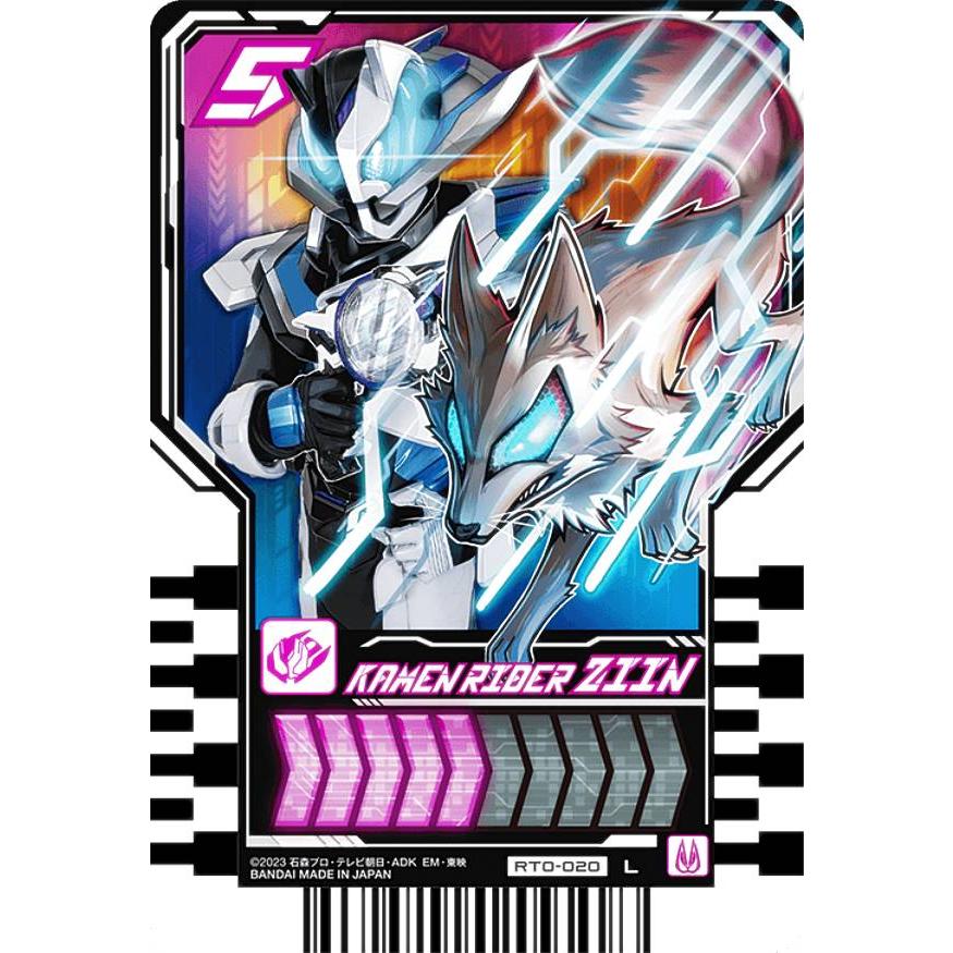 ライドケミートレカPHASE:EX2 MR 27種コンプセット