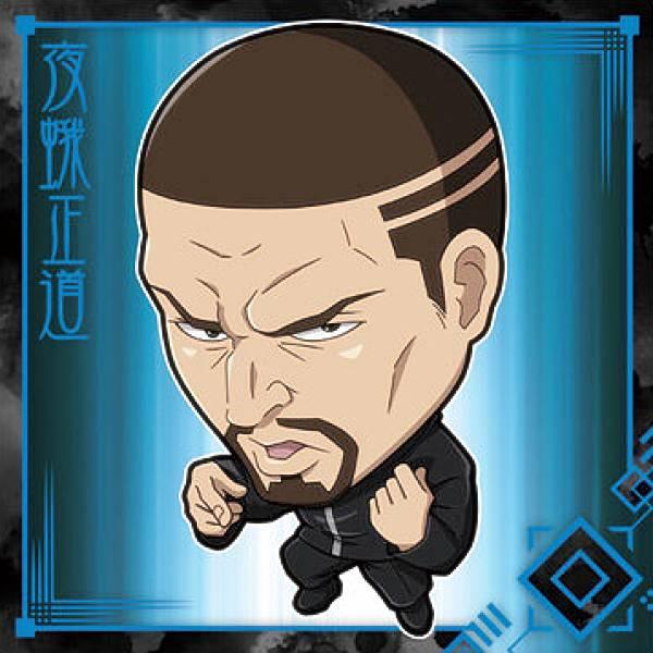 呪術6-08 夜蛾正道 (ノーマル) 】 にふぉるめーしょん 呪術廻戦シール