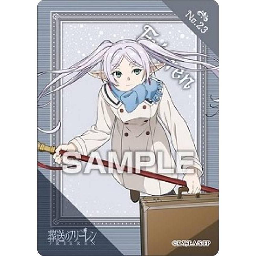 【No.23 フリーレン】葬送のフリーレン クリアカードコレクションガム ※カードのみ : トレカショップ LEAD. - 通販 ...