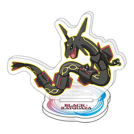 最大12%OFFクーポン ダイゴ 黒いレックウザ光臨 アクリル 最大12%OFFクーポン ダイゴ 黒いレックウザ光臨 アクリル