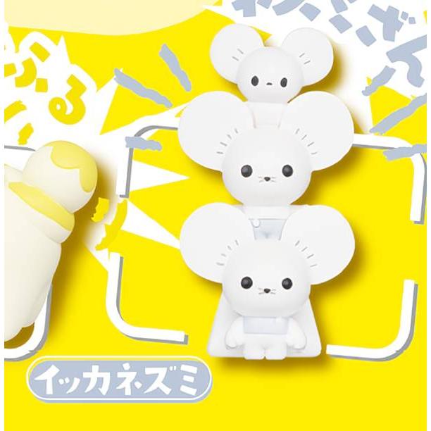 【イッカネズミ（ネズミざん）】ポケモン わざすなっぷ いろいろなわざ Part2 | 