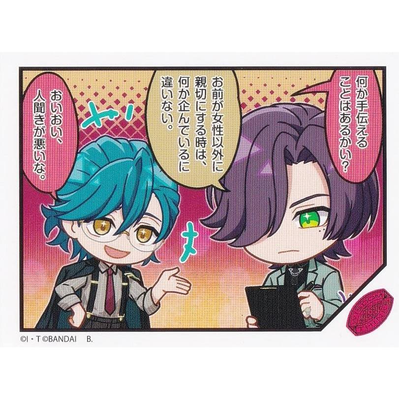 ライドカメンズ　浄 浄 - CV:高橋 広樹 | CHARACTER | ライドカメンズ | BANDAI