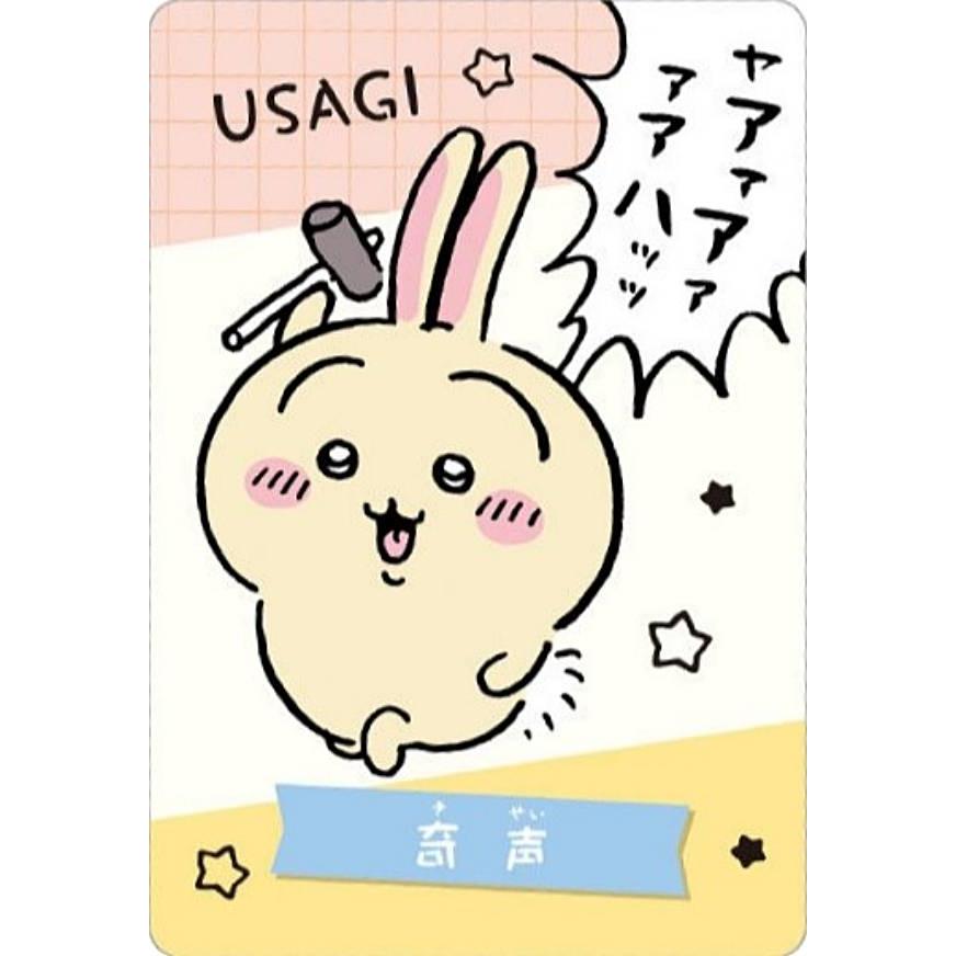 ちいかわ　うさぎ　SSP トレーディングカード ちいかわ - ヴァイスシュヴァルツ ちいかわ ねれないうさぎ SSP