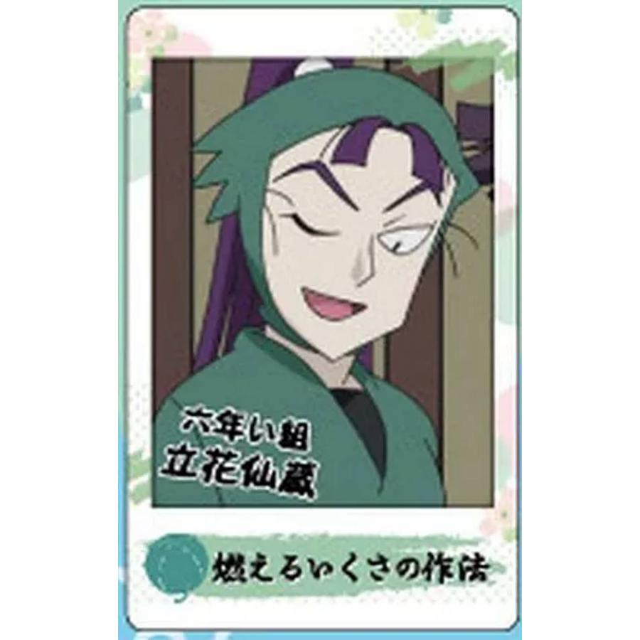 忍たま乱太郎 スナップマイド 立花仙蔵 71jedQ-NdkL._UF350,350_QL50_.jpg