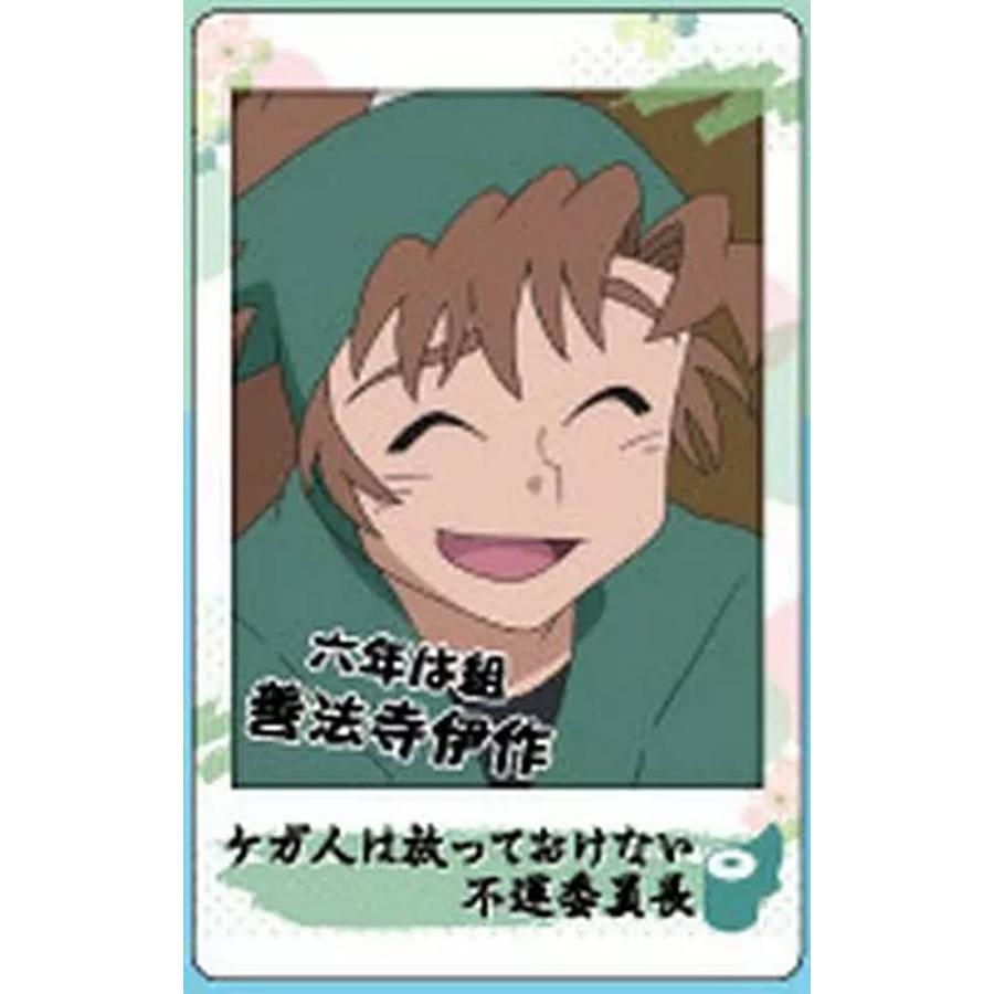 忍たま乱太郎 スナップマイド スナマイ 善法寺伊作 善法寺伊作