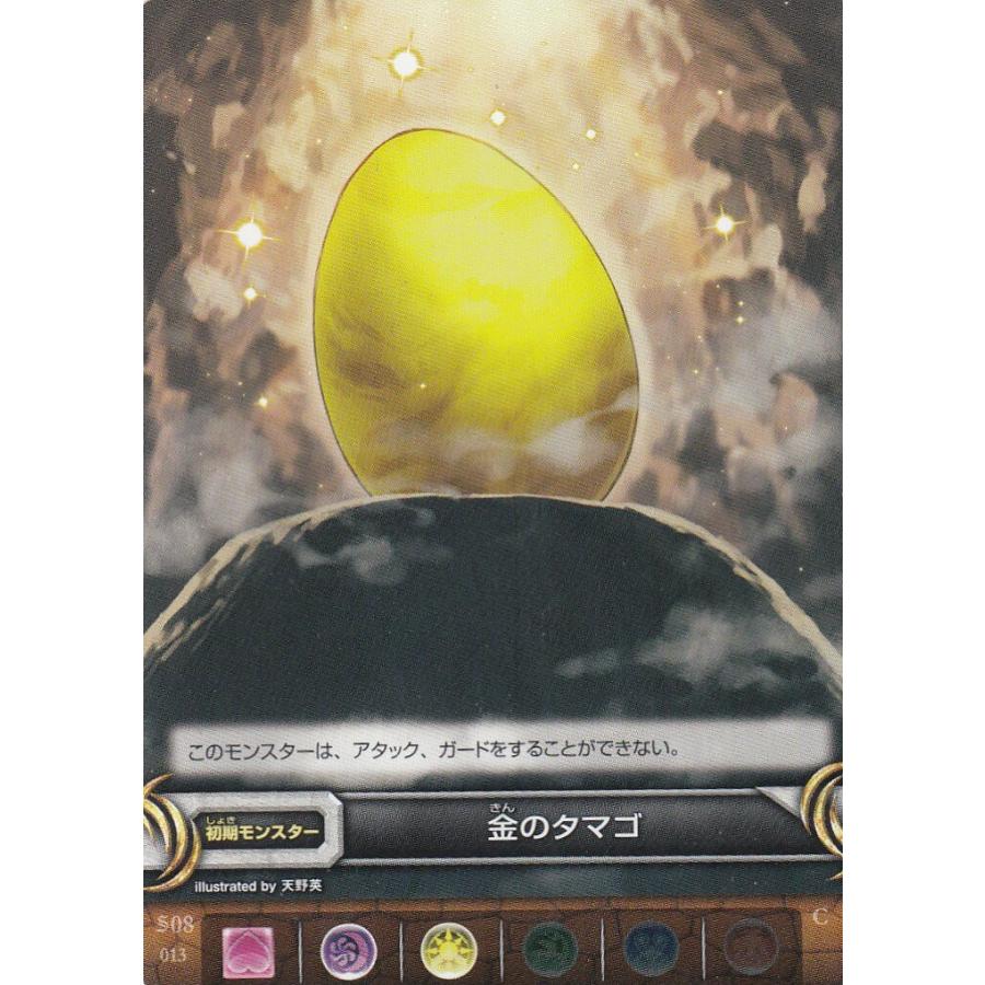 送料98円 パズドラ Tcg S08 013 金のタマゴ コモン 新品 トレカショップ Lead 通販 Yahoo ショッピング