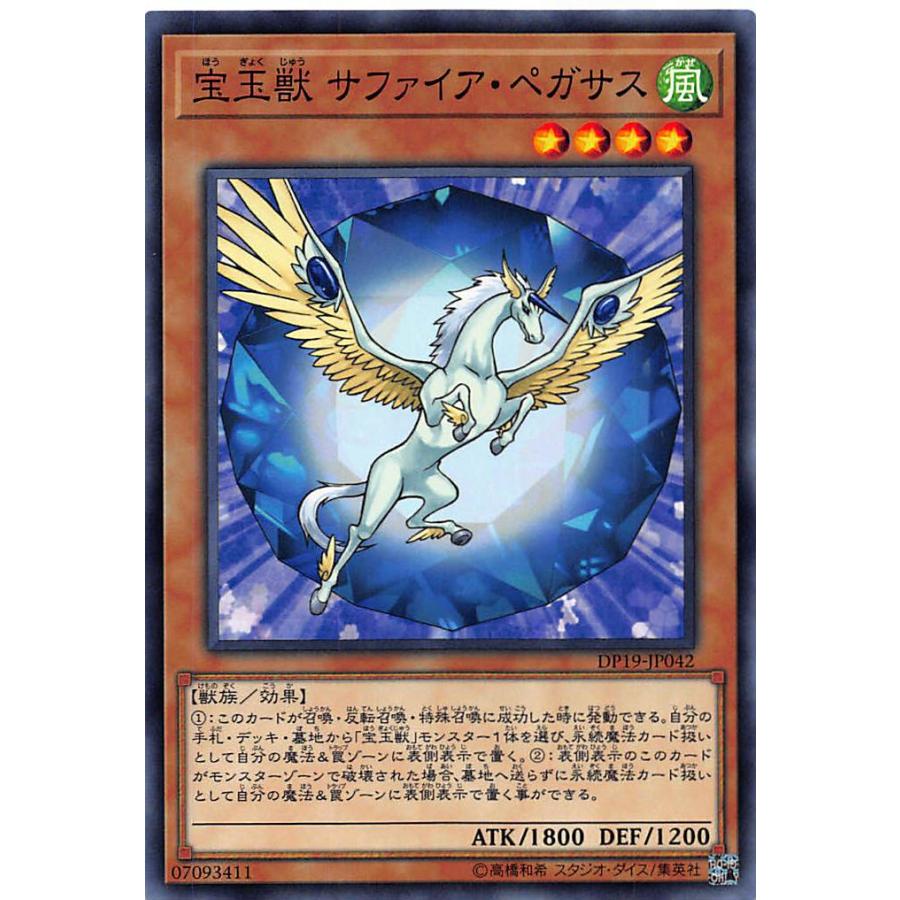 デュエルマスターズ 遊戯王 遊戯王 ラッシュデュエル RD/P003-JP001 セブンスロード・ウォー