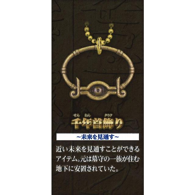 遊戯王デュエルモンスターズ　千年アイテム　アクセサリー Amazon.co.jp: [NEMISO] 遊戯王 千年 リング アイテム デュエル