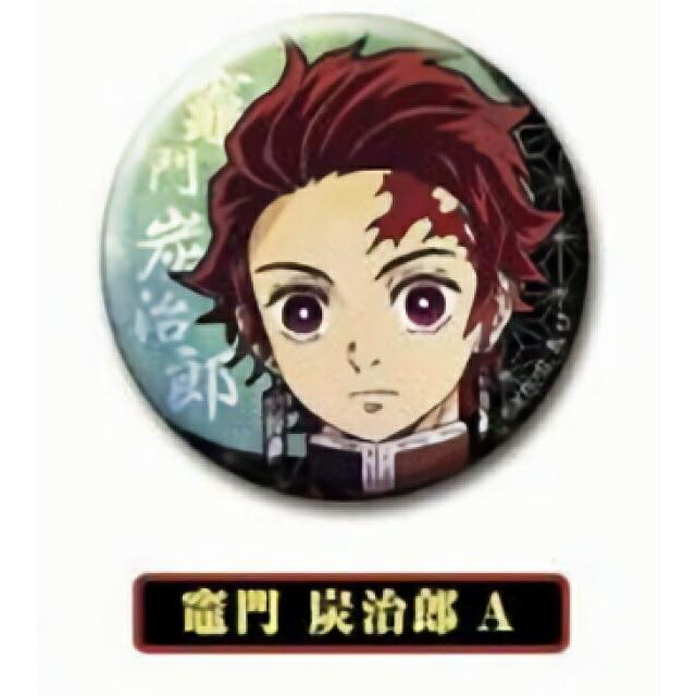 鬼滅の刃★竈門炭治郎★缶バッジ 鬼滅の刃 缶バッジ 竈門 炭治郎D: キャラグッズ｜ムービック