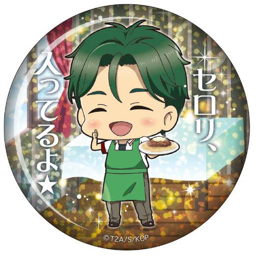 鷹梁ミナト】 KING OF PRISM by PrettyRhythm とじコレ 缶クリップ