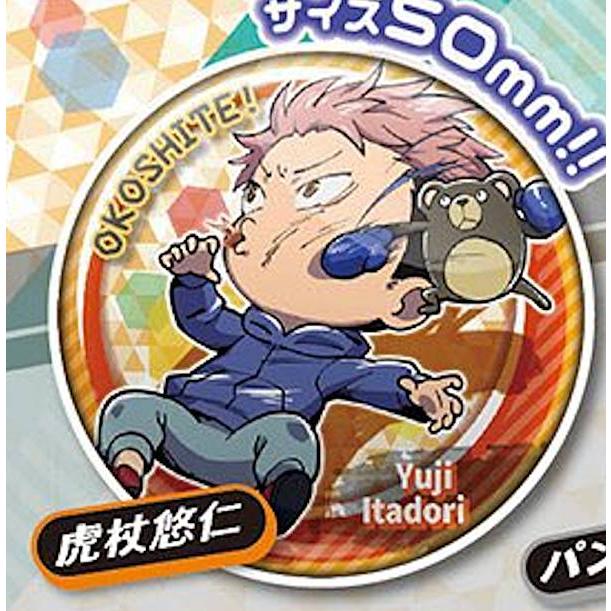 虎杖 悠仁】 おこして!でふぉ 呪術廻戦 トレーニング 缶バッジ