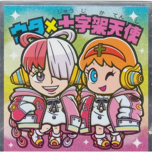 S1 ウタ×十字架天使 (シークレット) 】 ビックリマンチョコ ワンピース  