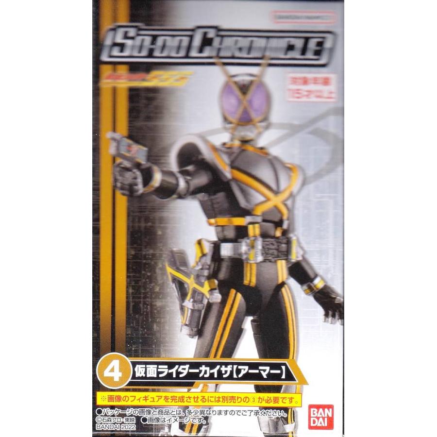 4 仮面ライダーカイザ アーマー So Do Chronicle 仮面ライダー555 s443k5t4 トレカショップ Lead 通販 Yahoo ショッピング