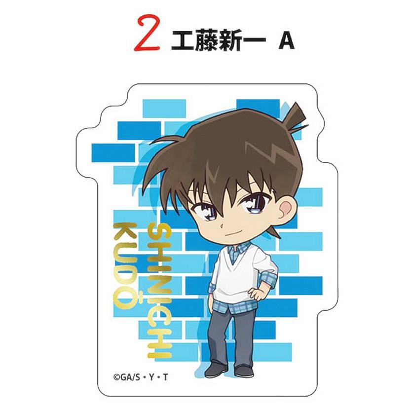 2.工藤新一A】 名探偵コナン ダイカットクリアステッカーガム