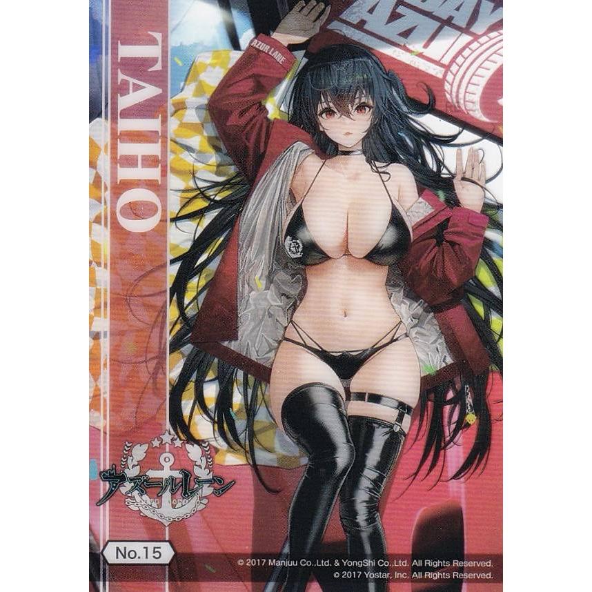 アズールレーンTCG SSR-SEC 大鳳 抽選特典カード1枚 アズールレーン TCG 龍鳳 L SEC - メルカリ