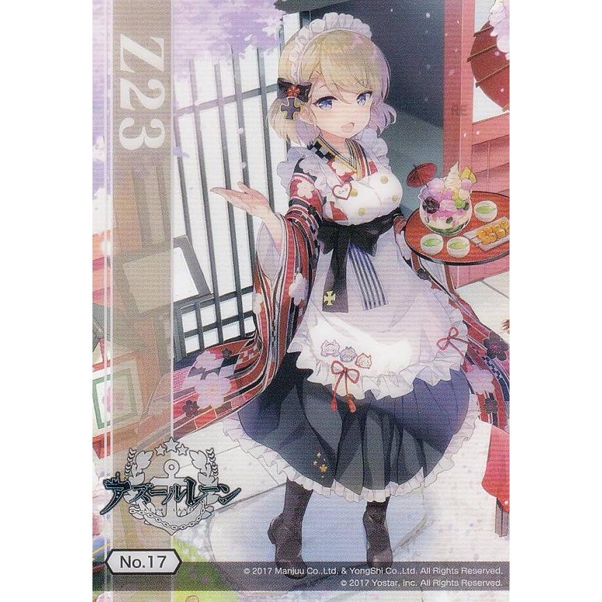 No.17 Z23】 ブシロードトレーディングカード コレクションクリア