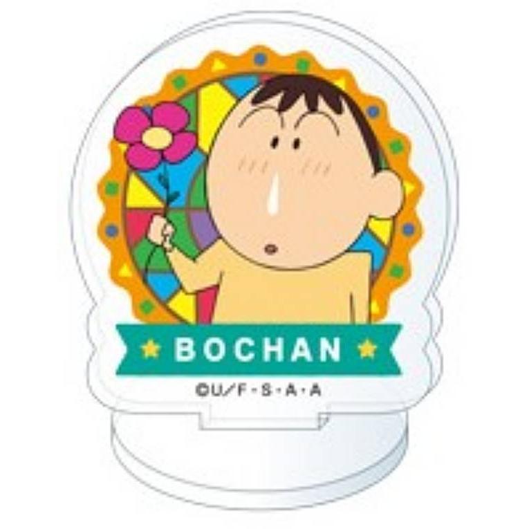 ボーちゃん】クレヨンしんちゃん アクリミニ アクリルスタンド
