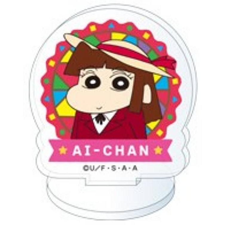 あいちゃん】クレヨンしんちゃん アクリミニ アクリルスタンド